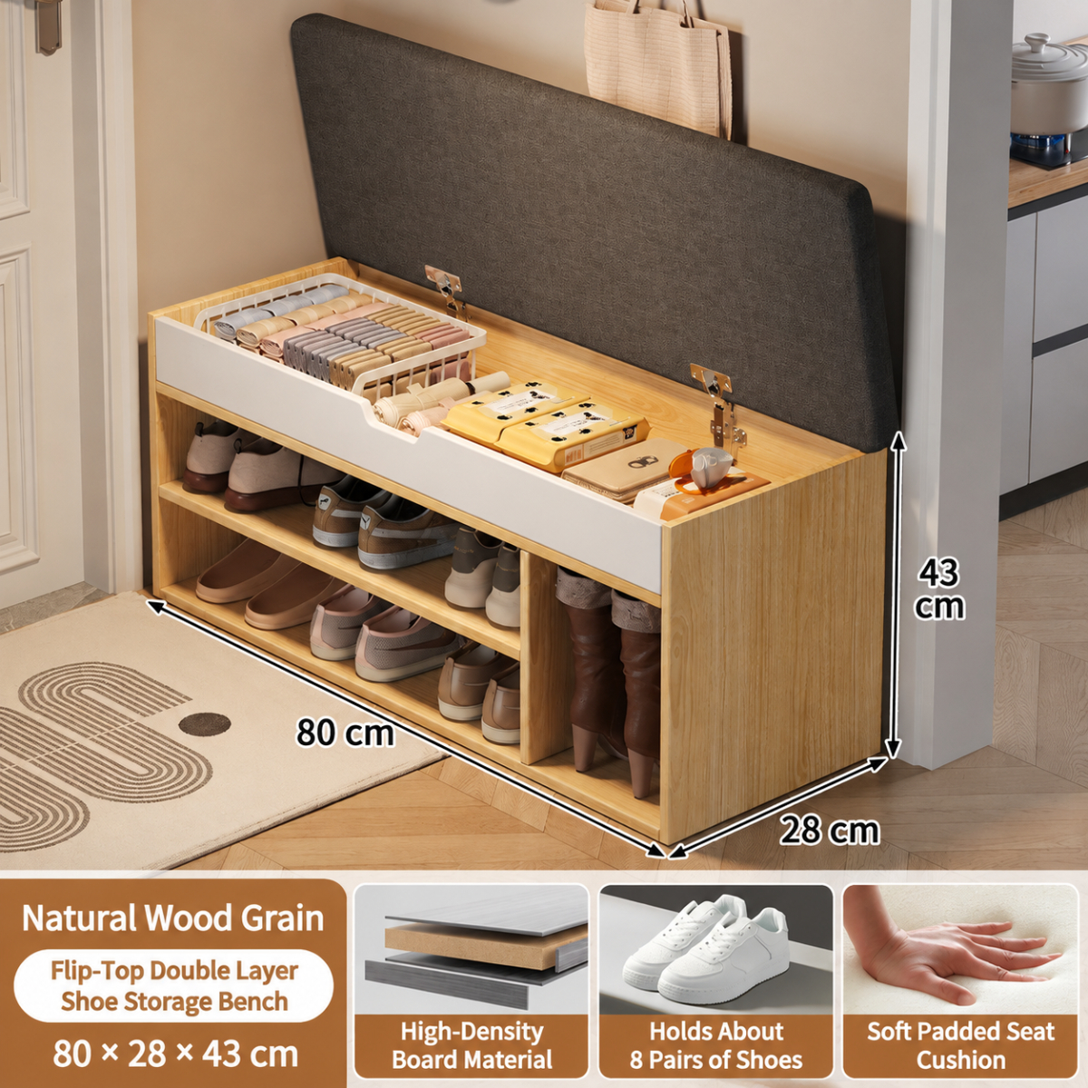 [double-layer flip-top with boot position] 80cm pastoral oak color