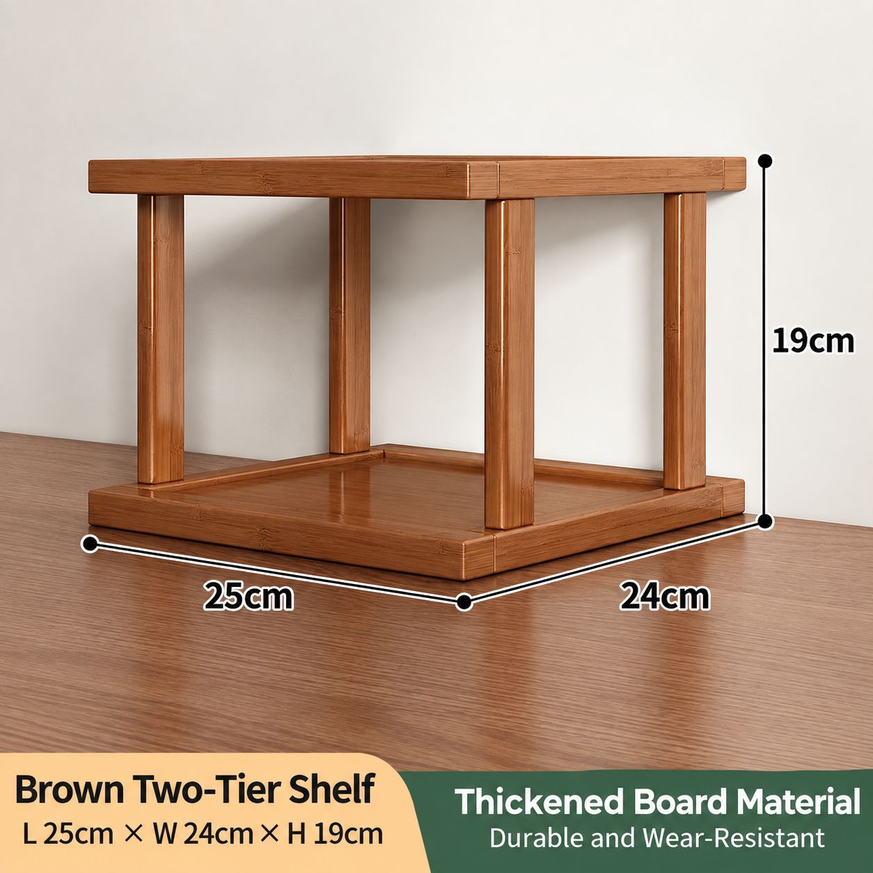 Brown, two-layer, 25 cm long