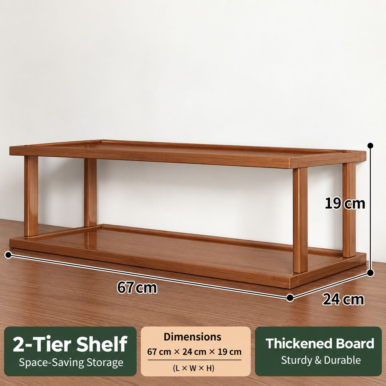 Brown, two-layer, 67 cm long