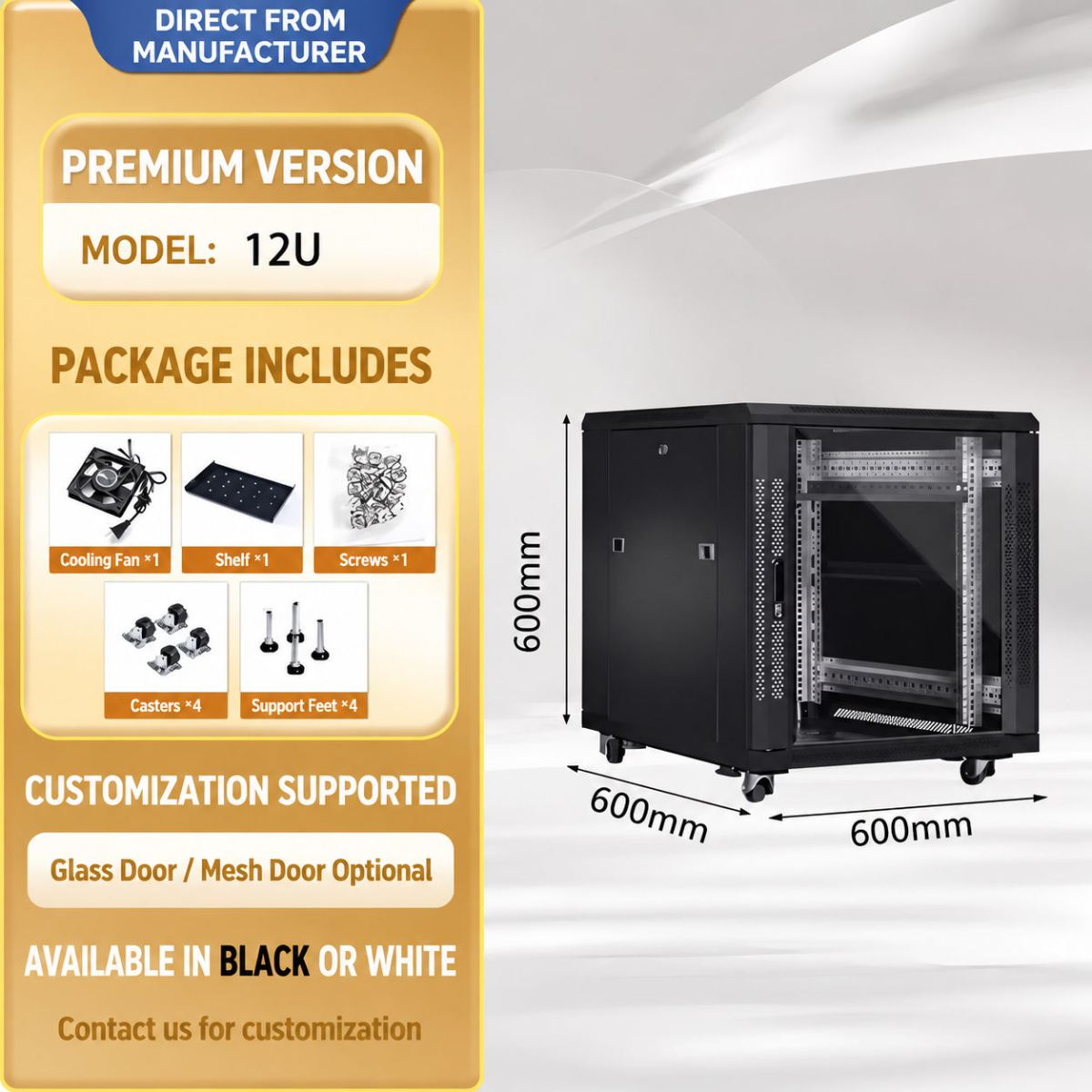 network cabinet 12U height 600 width 600 depth 600