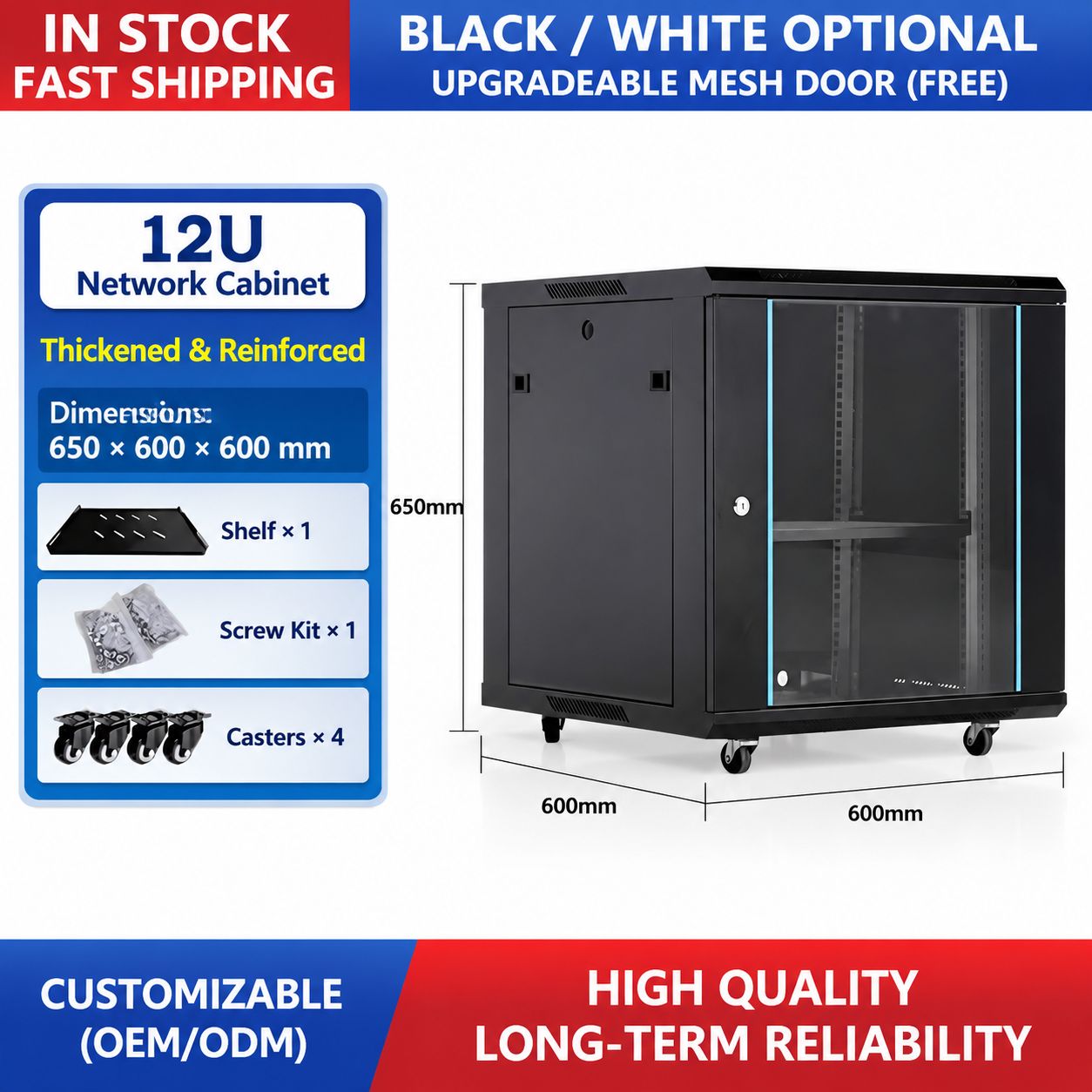 Deepened and thickened 12U height 600 width 600 depth 600