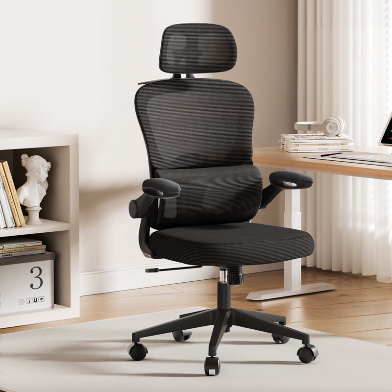 Black frame and black mesh   headrest   [level 3 air rod]