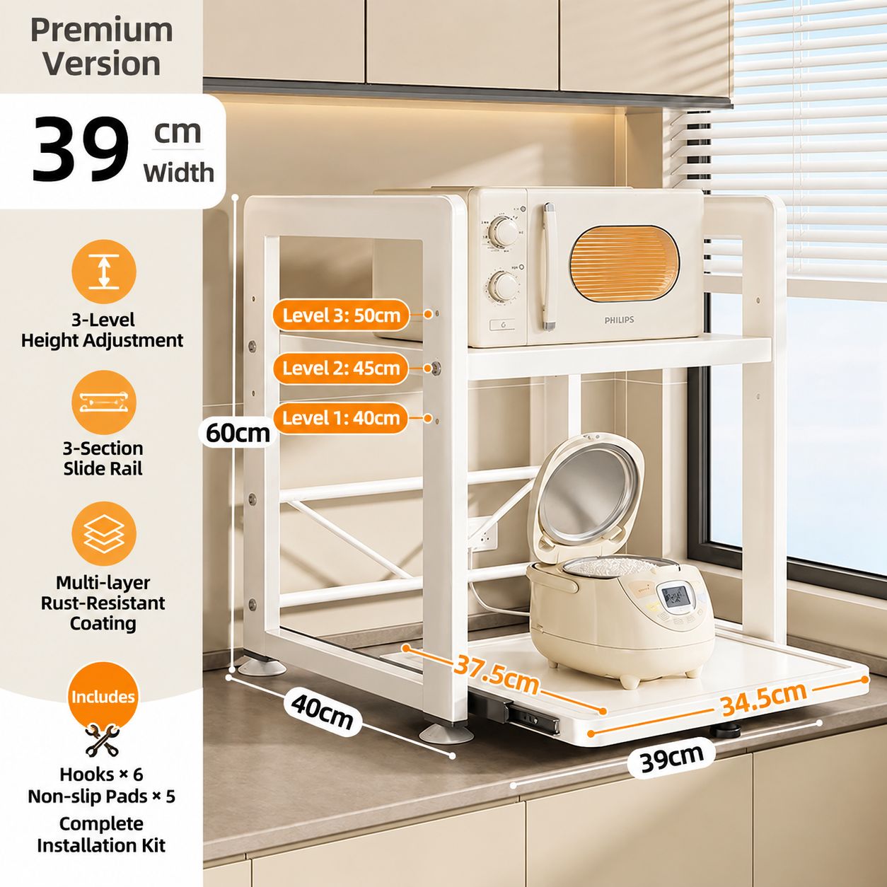 [white] pull-out style [length 39cm] adjustable layer height to increase storage capacity