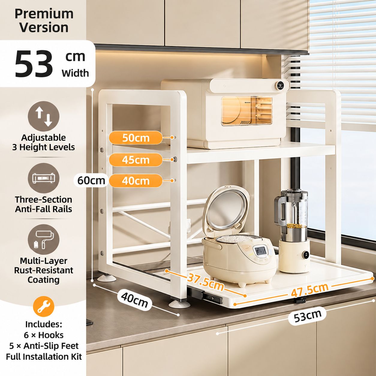 [white] pull-out style [length 53cm] adjustable layer height to increase storage capacity