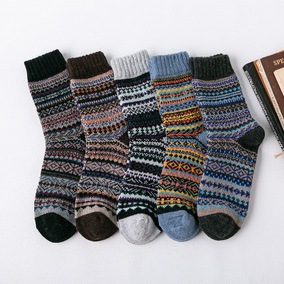 Horizontal bar 2