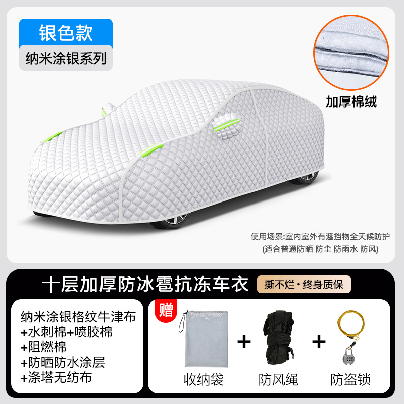 Upgraded and thickened [silver-oxford cloth with cotton and thickening]