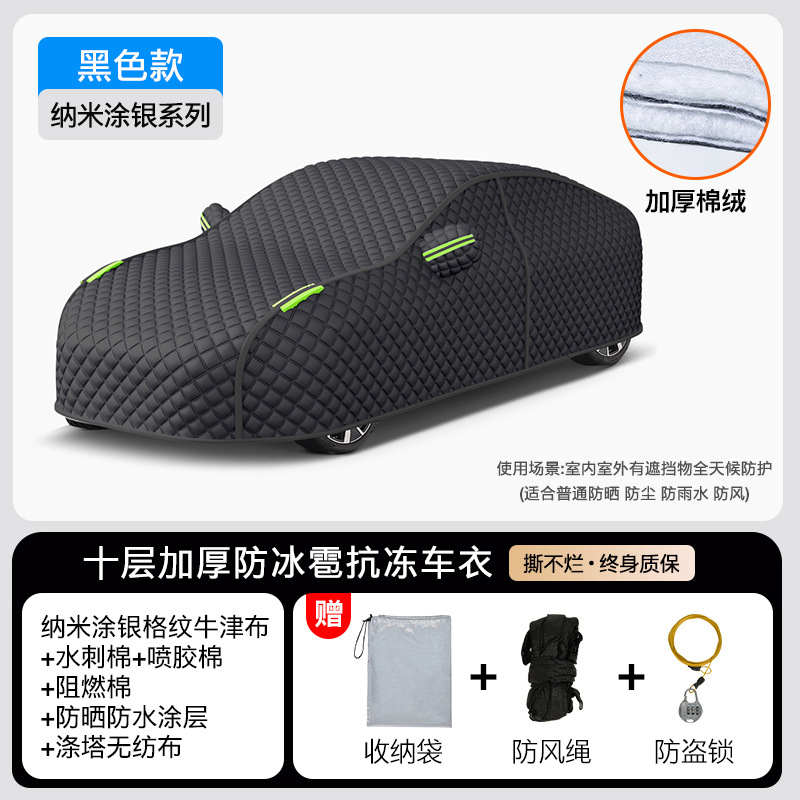 Upgraded and thickened [black-oxford cloth with cotton and thickening]