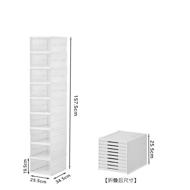 9-layer 25.5*34.5*157.5 CM