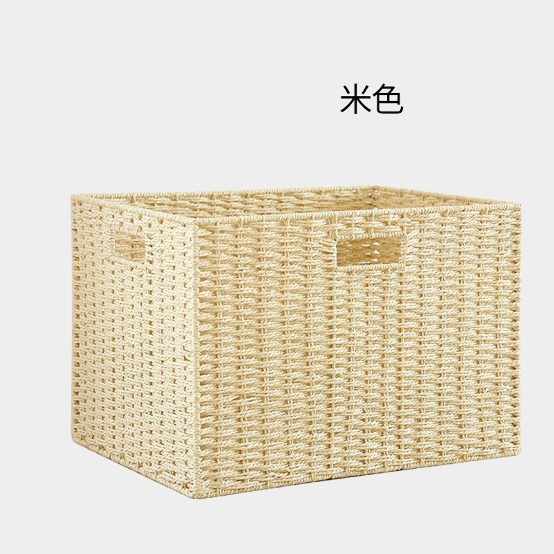 Beige - plain basket