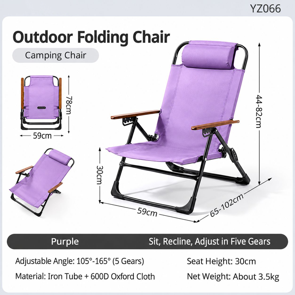 [5-level adjustment, suitable for sitting and lying down] lilac purple