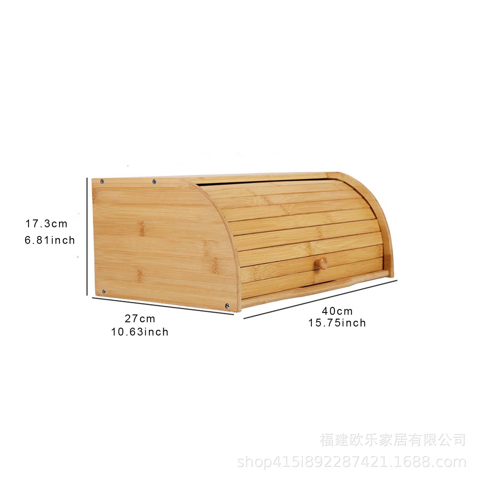 40*27*17 disassembled convex edge