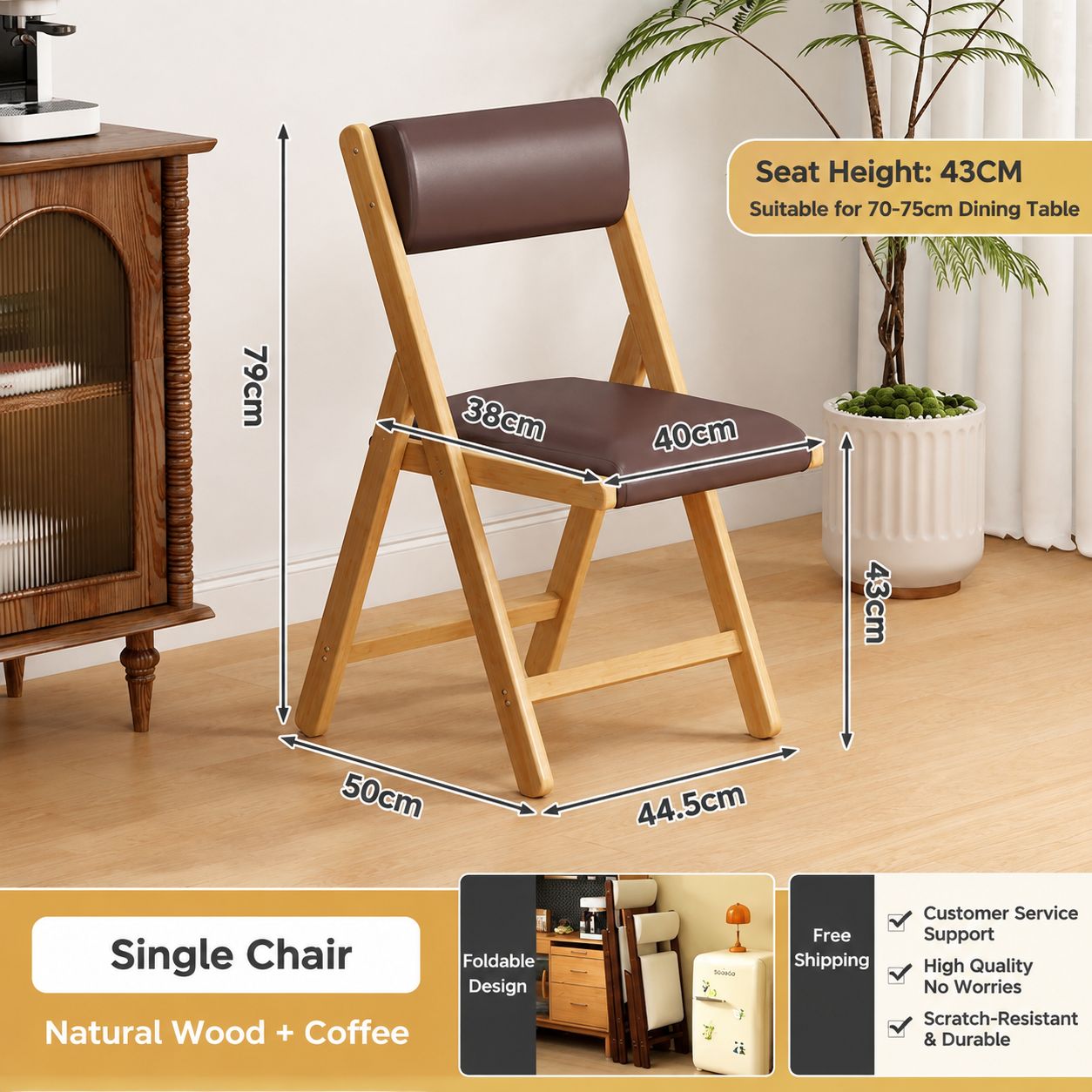Household dining chair 43-original color folding chair-coffee cushion