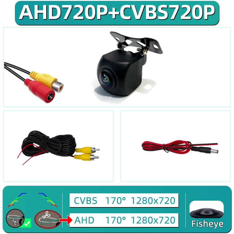 Universal starlight shell model ahd720p/cvbs three-control function