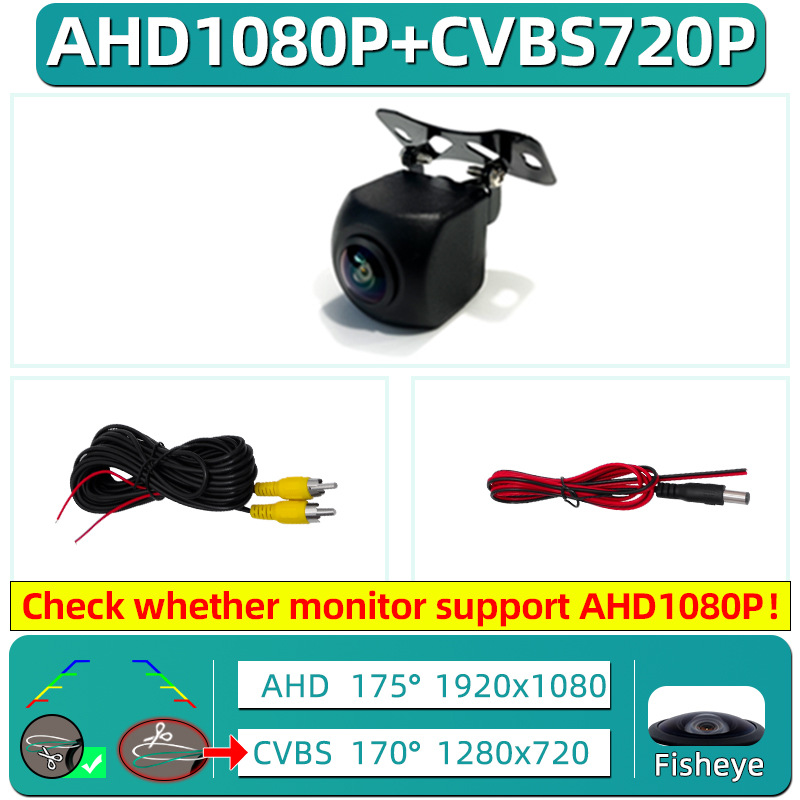 Universal starlight shell ahd1080p/cvbs three-control function