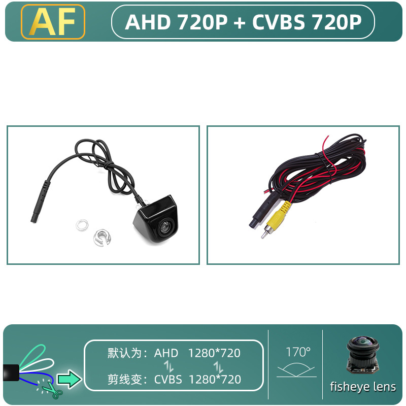 Black korean styleahd720p/cvbs three-control function