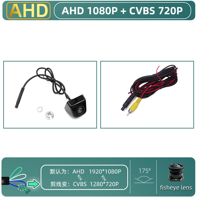 Black korean ahd1080p/cvbs three-control function