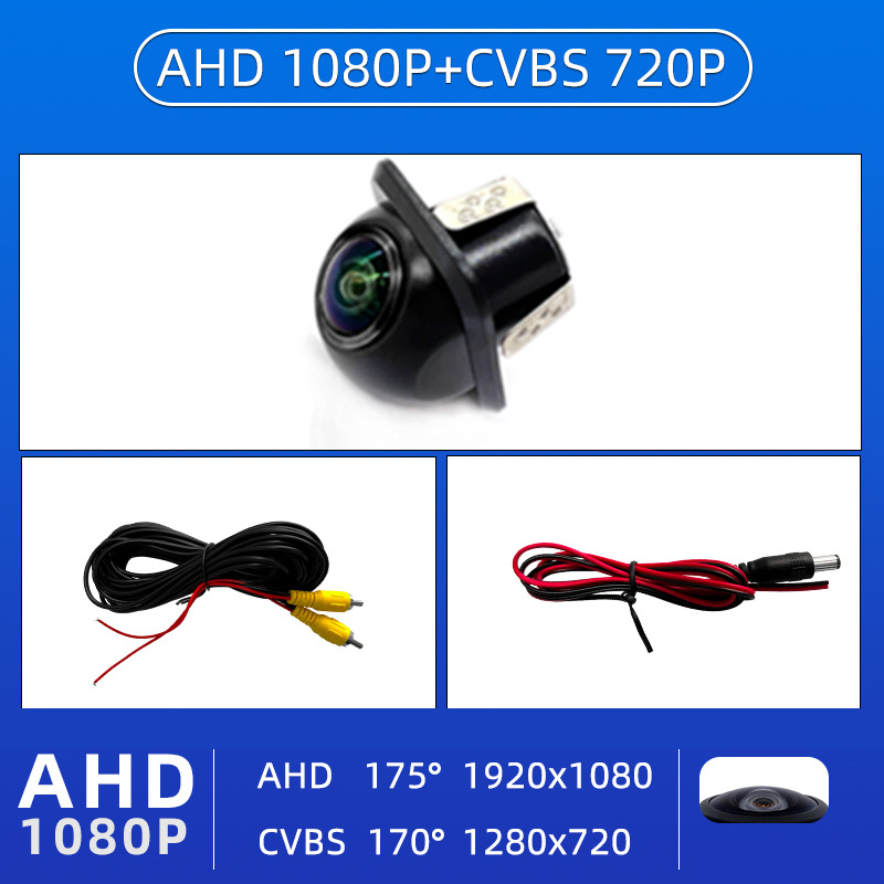 Small straw hat ahd1080p/cvbs three-control function