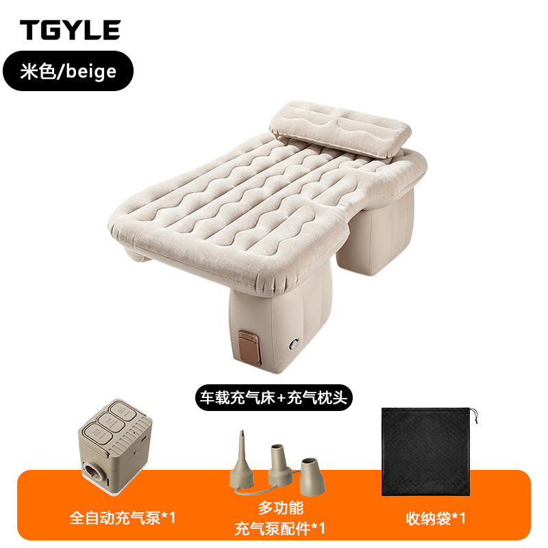 Self-inflating, beige, automatic leveling