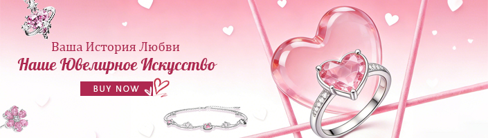 Ваша История Любви‌ ‌Наше Ювелирное Искусство