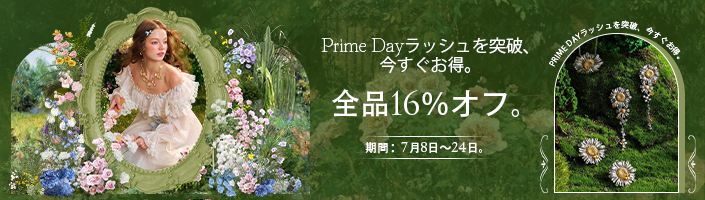 Prime Dayラッシュを突破、今すぐお得。